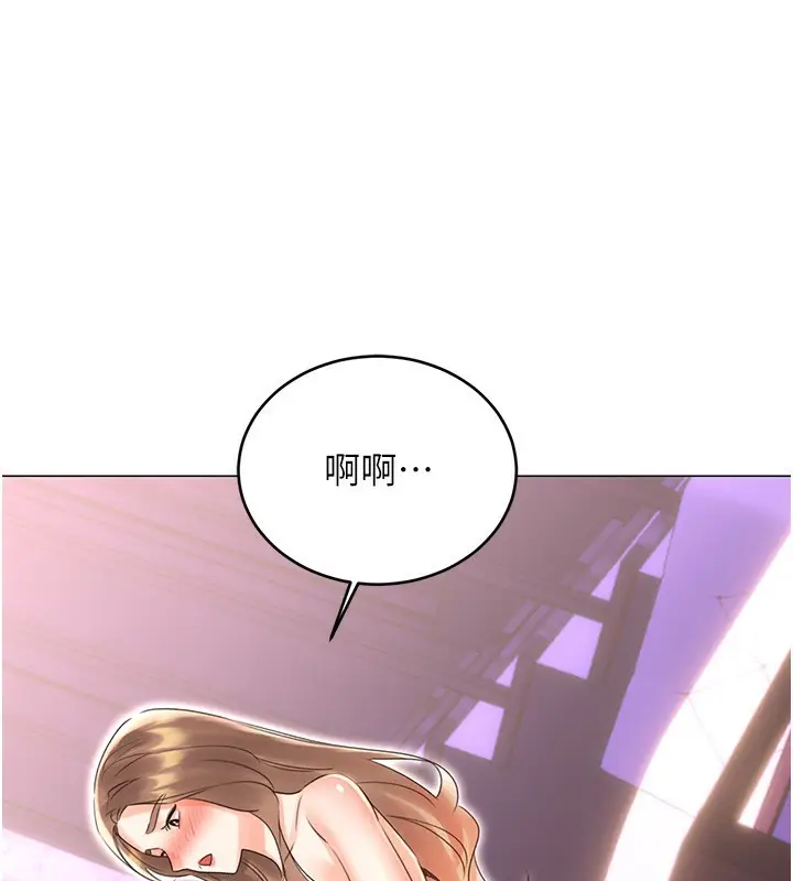 漫画《性运刮刮乐》第46话第2张图