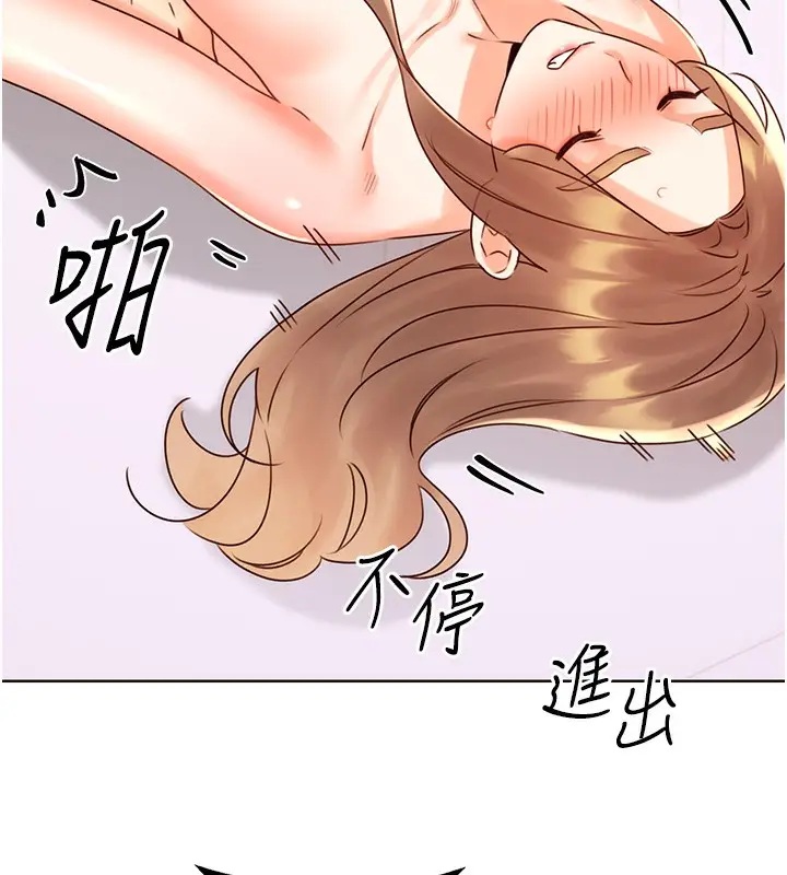 漫画《性运刮刮乐》第46话第26张图