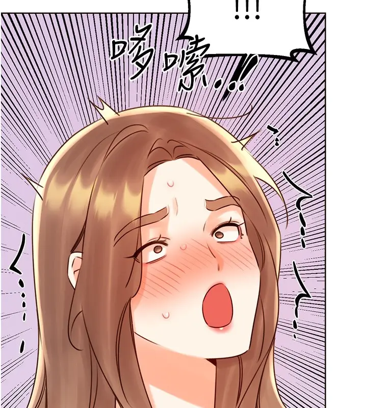 漫画《性运刮刮乐》第46话第31张图