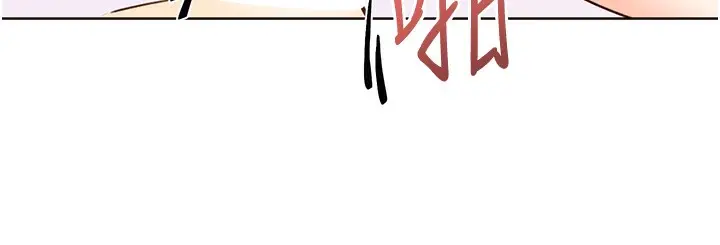 漫画《性运刮刮乐》第46话第37张图