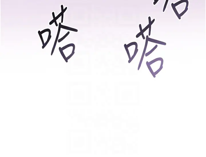 漫画《性运刮刮乐》第46话第88张图