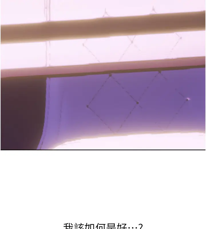漫画《性运刮刮乐》第46话第9张图