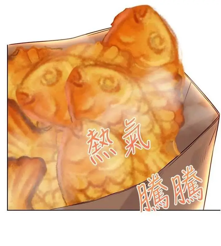 漫画《性运刮刮乐》第47话第11张图