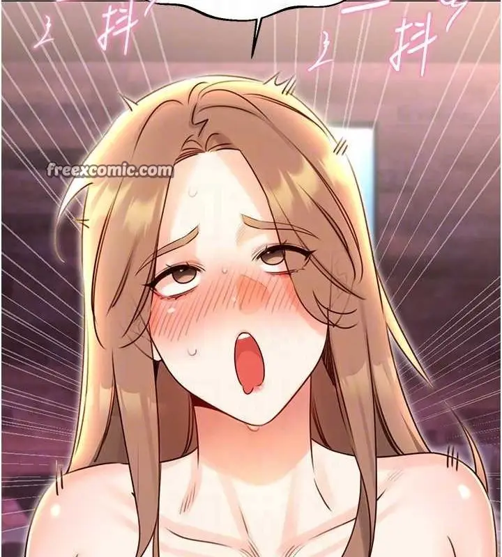 漫画《性运刮刮乐》第47话第111张图