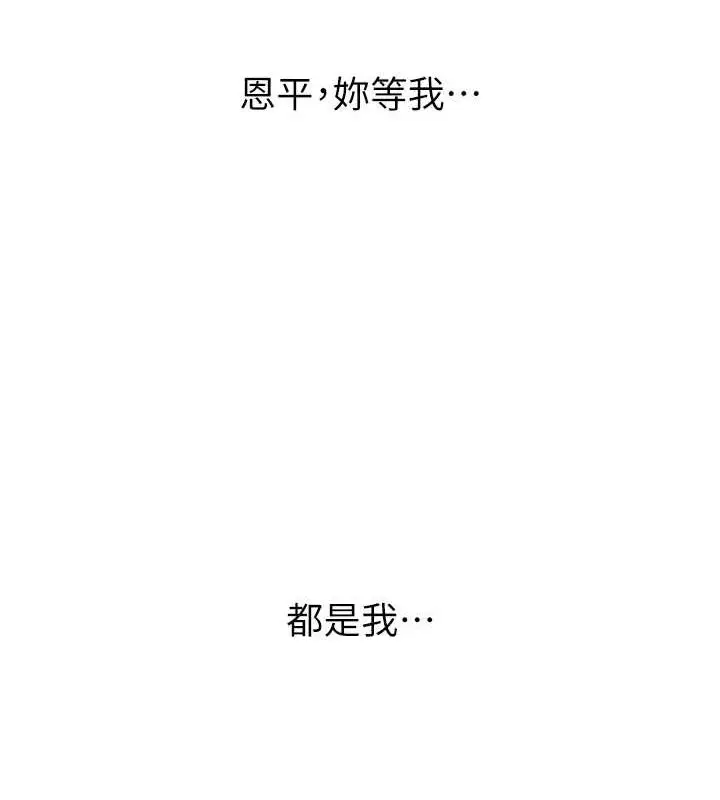 漫画《性运刮刮乐》第47话第22张图