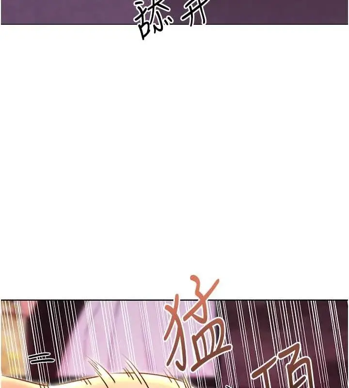 漫画《性运刮刮乐》第47话第25张图