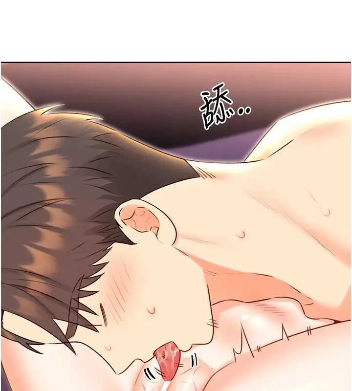 漫画《性运刮刮乐》第47话第27张图