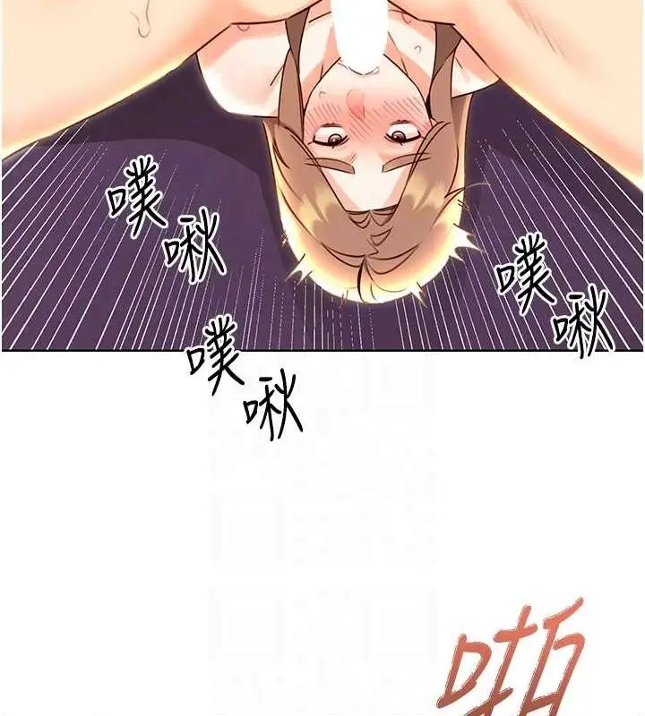 漫画《性运刮刮乐》第47话第30张图