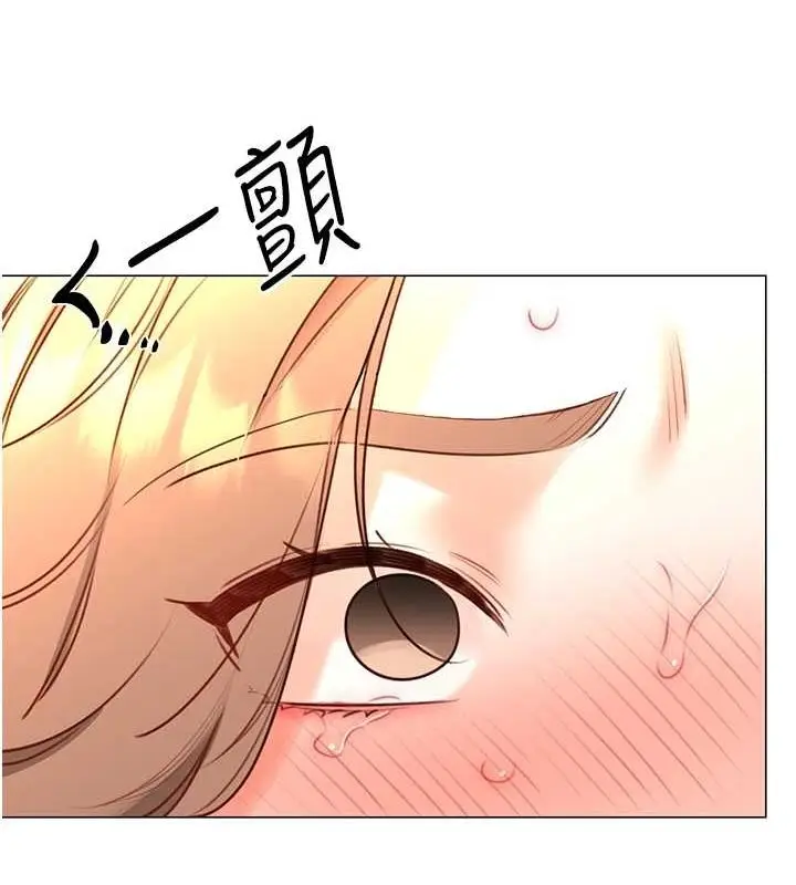 漫画《性运刮刮乐》第47话第48张图