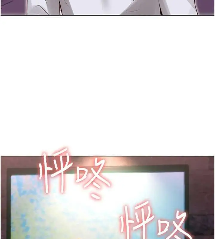 漫画《性运刮刮乐》第47话第5张图
