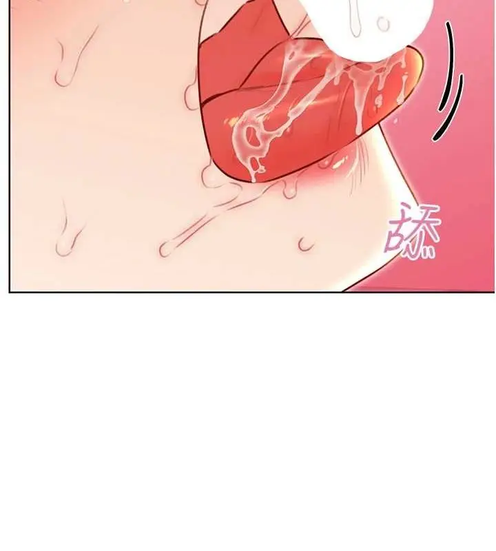 漫画《性运刮刮乐》第47话第53张图