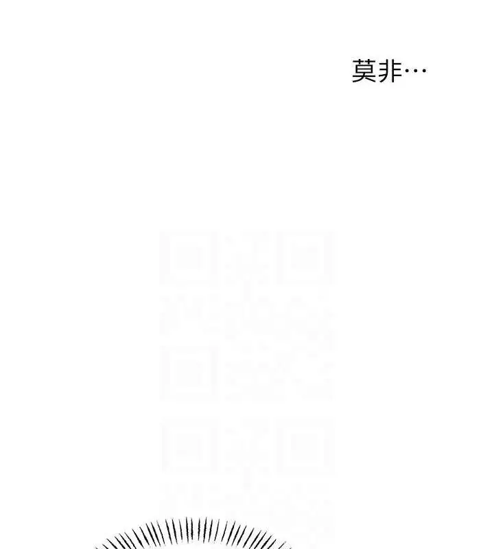 漫画《性运刮刮乐》第47话第57张图