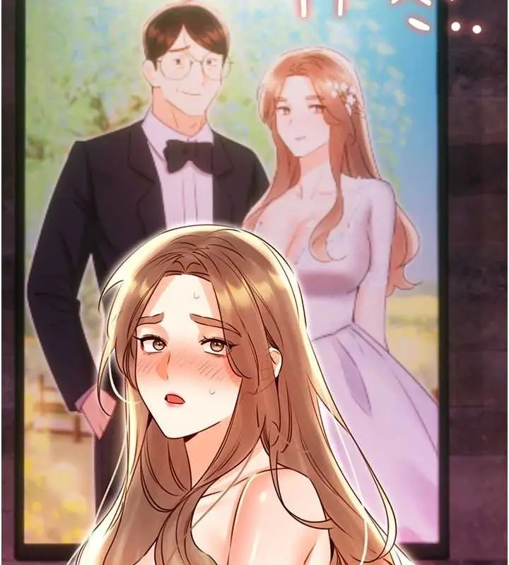 漫画《性运刮刮乐》第47话第6张图
