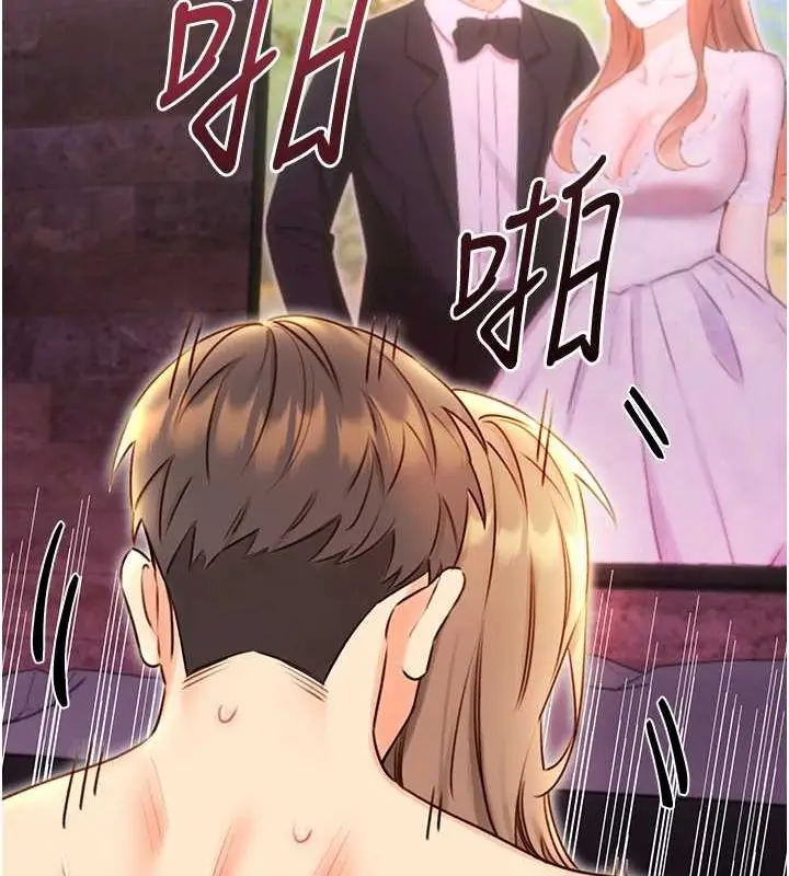 漫画《性运刮刮乐》第47话第83张图