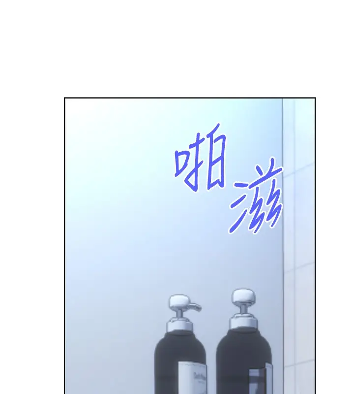 漫画《性运刮刮乐》第48话第10张图