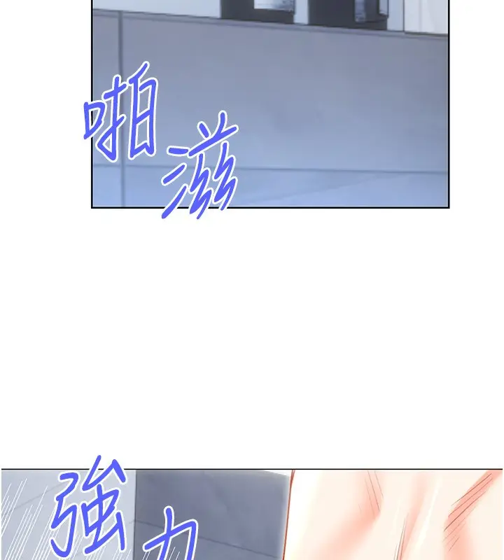 漫画《性运刮刮乐》第48话第11张图
