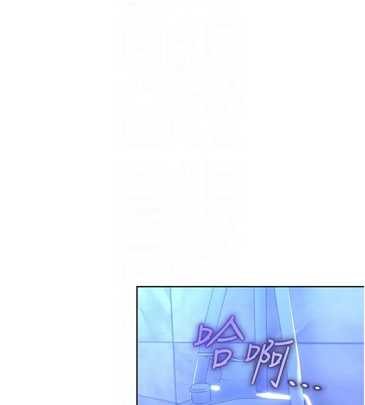漫画《性运刮刮乐》第48话第112张图