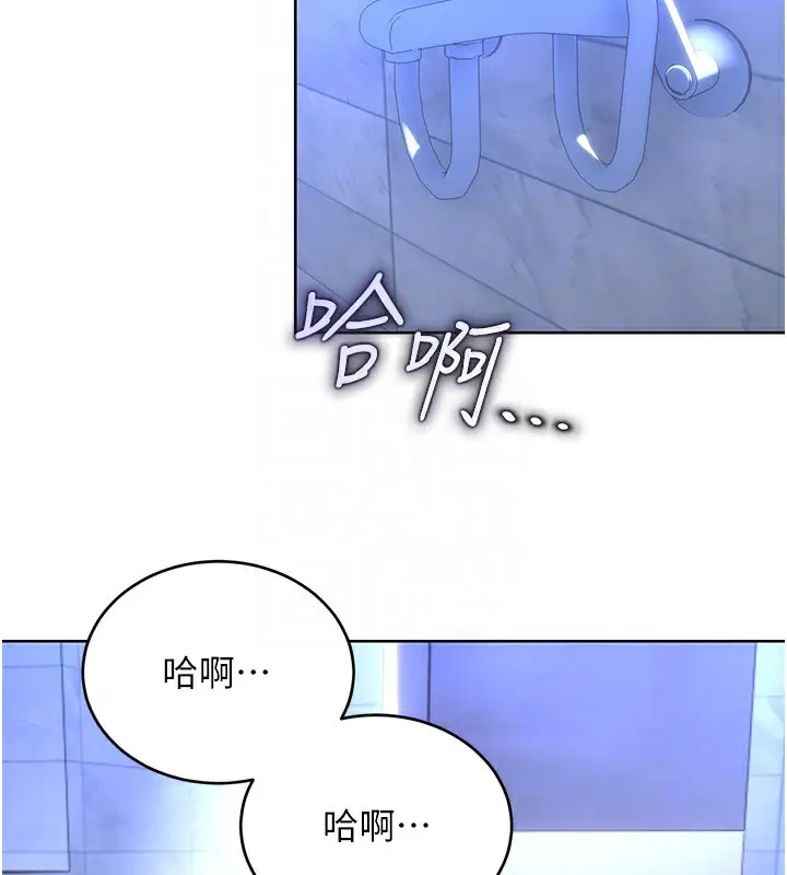 漫画《性运刮刮乐》第48话第113张图