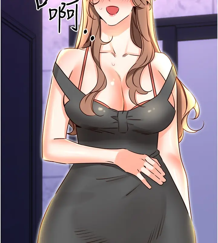 漫画《性运刮刮乐》第48话第125张图