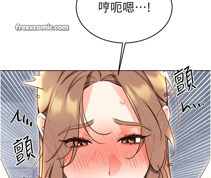 漫画《性运刮刮乐》第48话第30张图