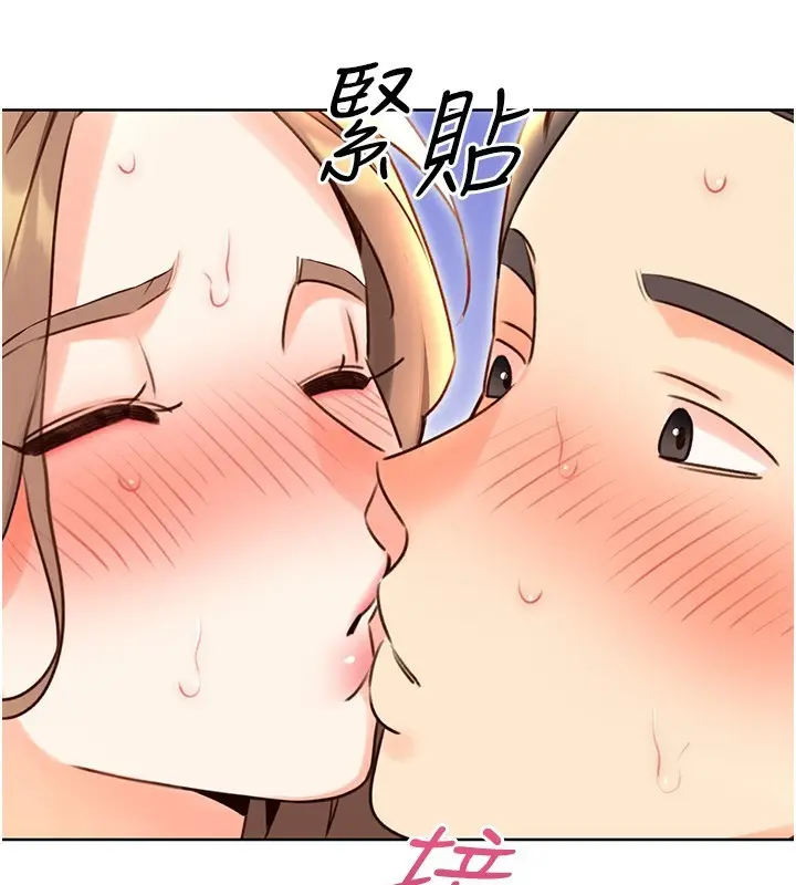漫画《性运刮刮乐》第48话第42张图