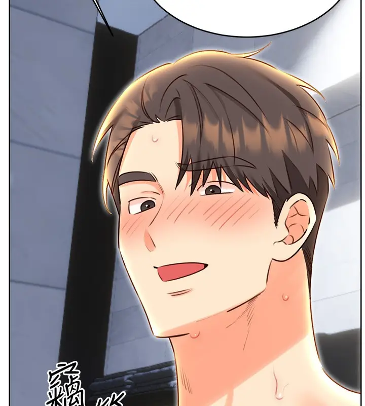 漫画《性运刮刮乐》第48话第67张图