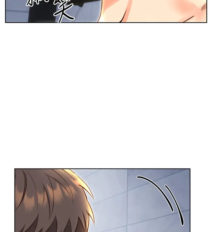 漫画《性运刮刮乐》第48话第68张图