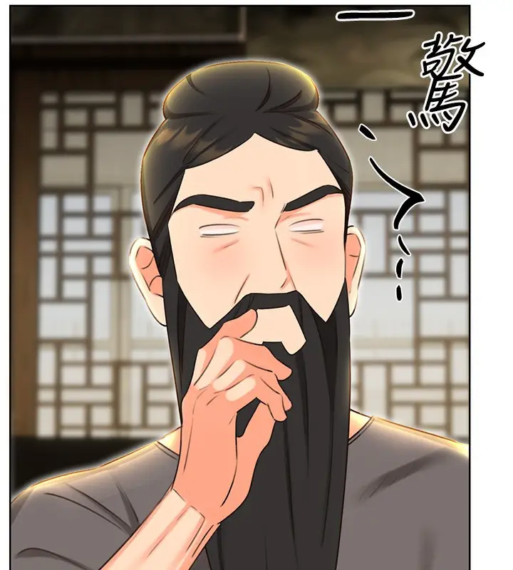 漫画《性运刮刮乐》第49话第107张图