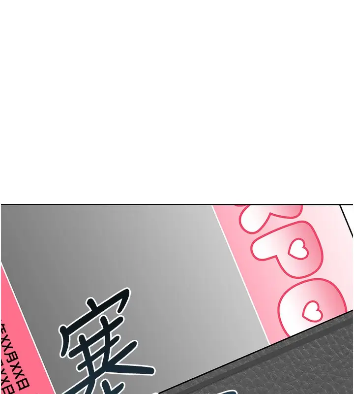 漫画《性运刮刮乐》第49话第144张图
