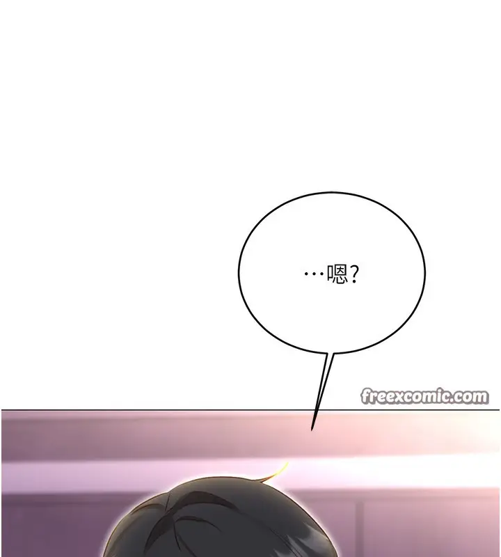 漫画《性运刮刮乐》第49话第15张图