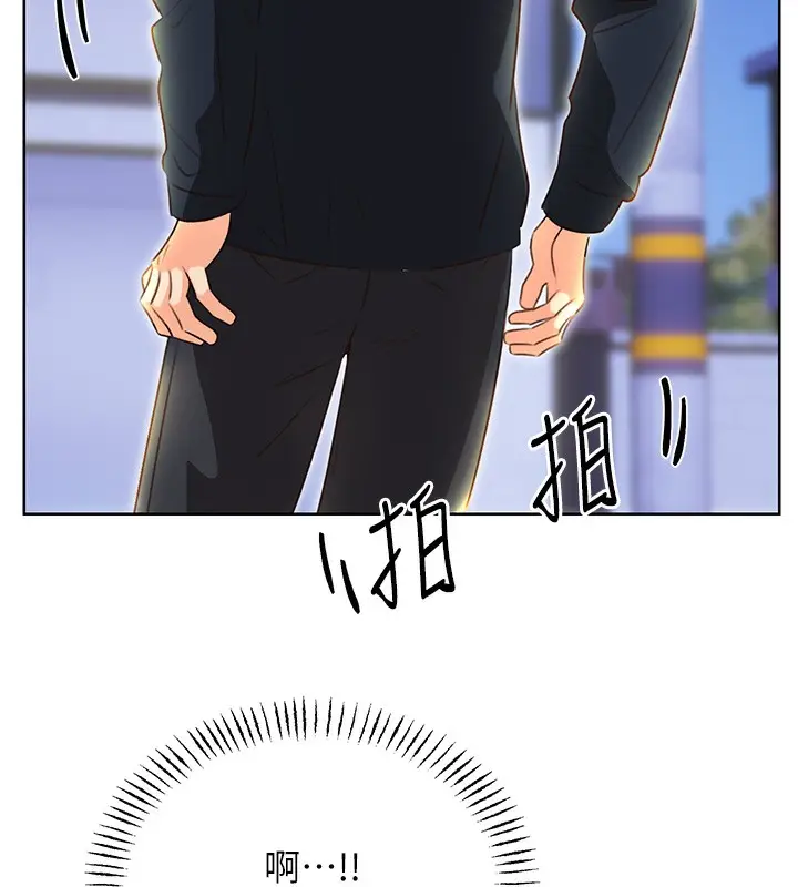 漫画《性运刮刮乐》第49话第154张图