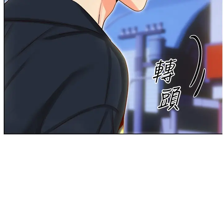 漫画《性运刮刮乐》第49话第157张图