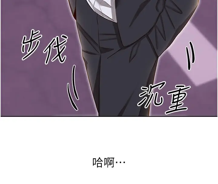 漫画《性运刮刮乐》第49话第28张图