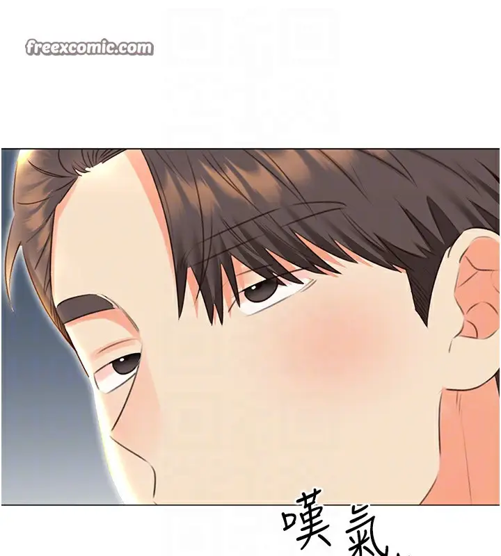 漫画《性运刮刮乐》第49话第30张图