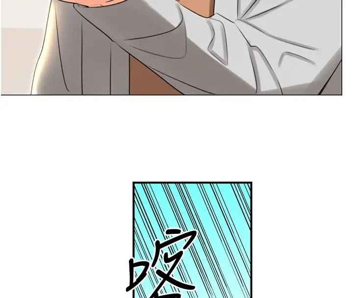 漫画《性运刮刮乐》第49话第68张图