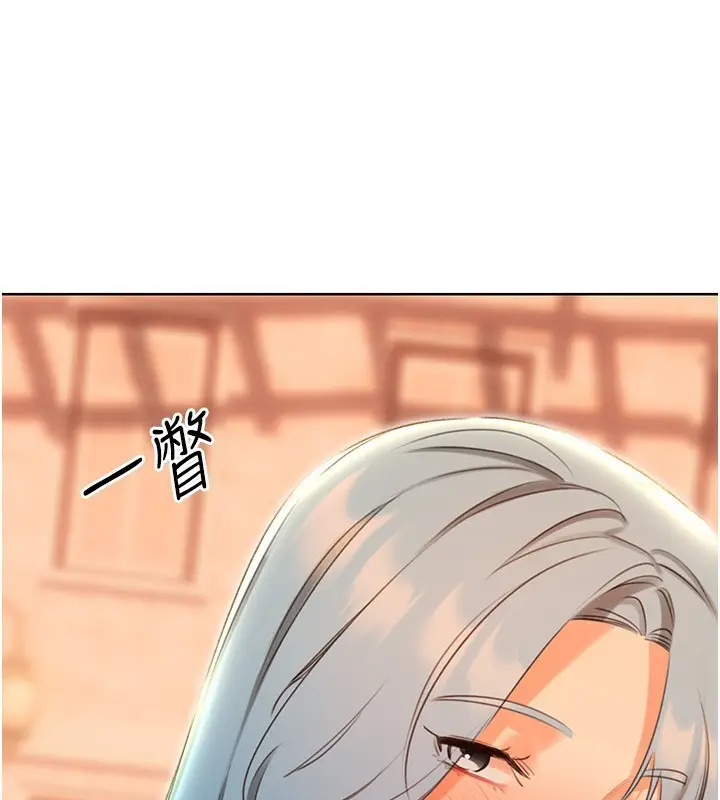 漫画《性运刮刮乐》第50话第104张图