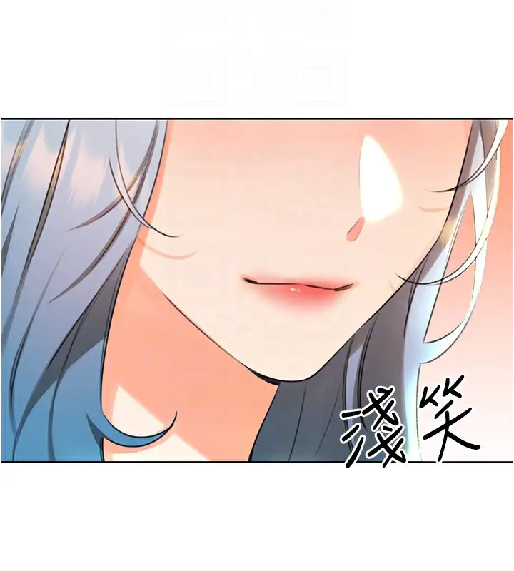 漫画《性运刮刮乐》第50话第109张图
