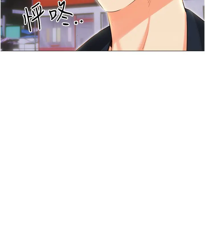 漫画《性运刮刮乐》第50话第12张图