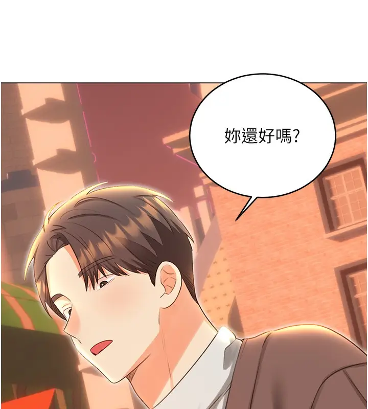 漫画《性运刮刮乐》第50话第135张图
