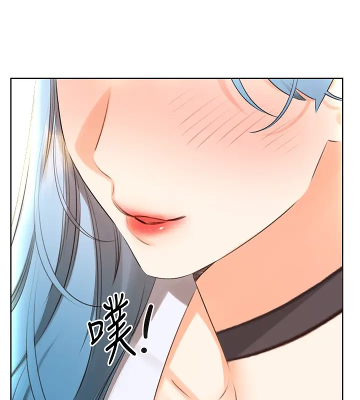 漫画《性运刮刮乐》第50话第41张图
