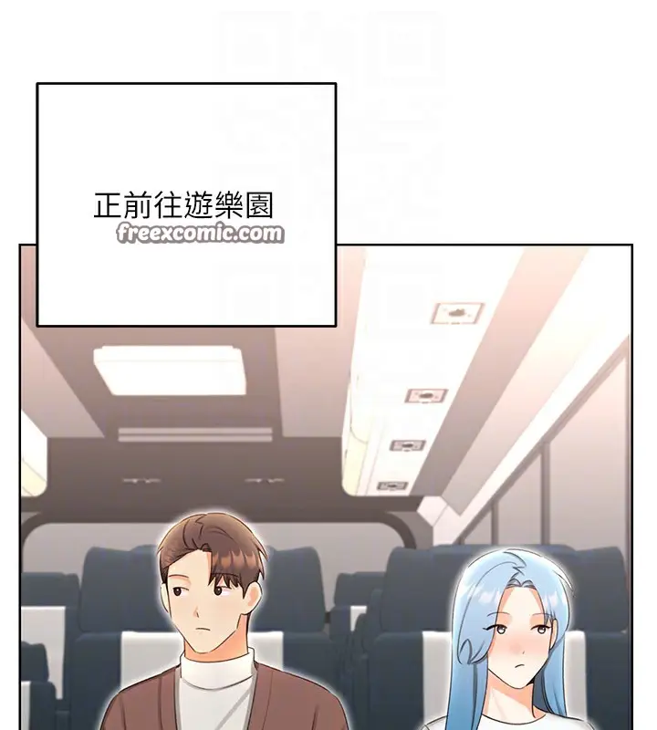 漫画《性运刮刮乐》第50话第48张图