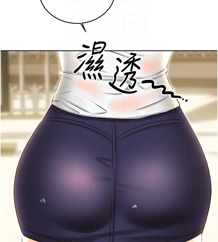 漫画《性运刮刮乐》第50话第78张图