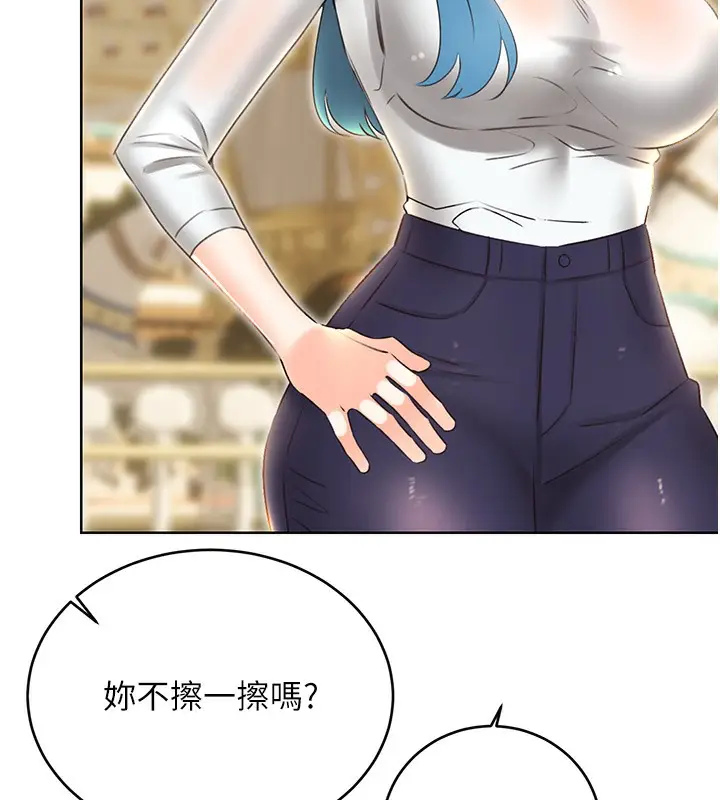 漫画《性运刮刮乐》第50话第81张图
