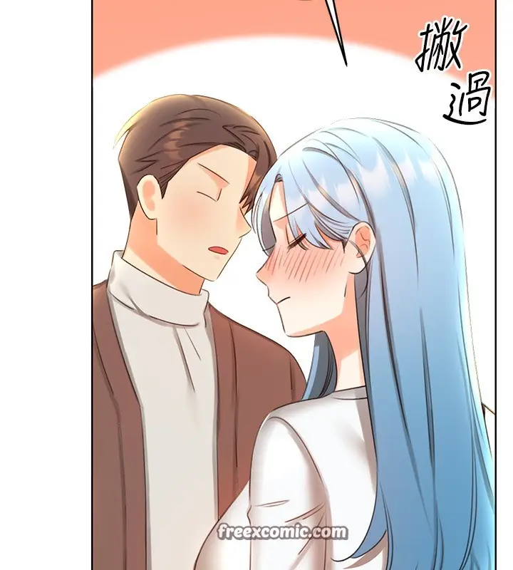 漫画《性运刮刮乐》第50话第96张图