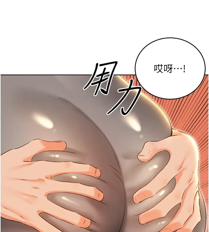 漫画《性运刮刮乐》第51话第116张图
