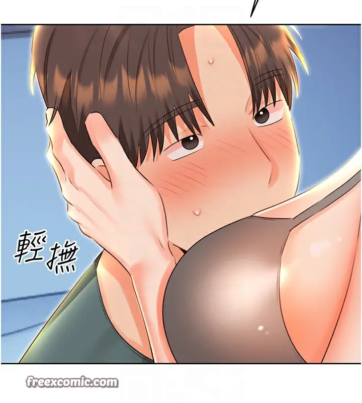 漫画《性运刮刮乐》第51话第120张图