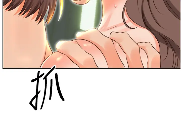漫画《性运刮刮乐》第51话第125张图