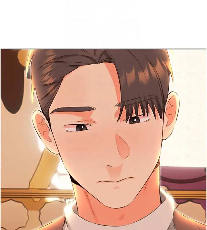 漫画《性运刮刮乐》第51话第37张图