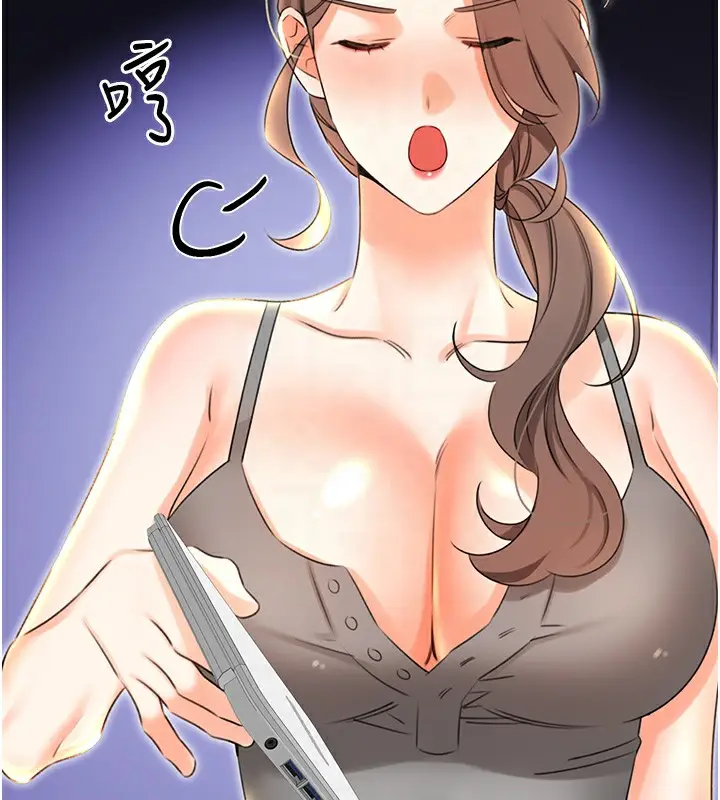 漫画《性运刮刮乐》第51话第64张图