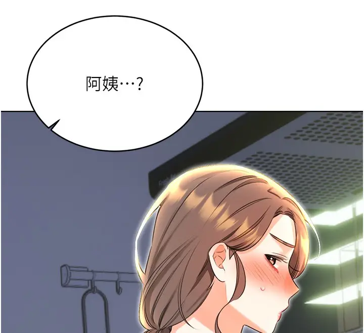 漫画《性运刮刮乐》第51话第74张图